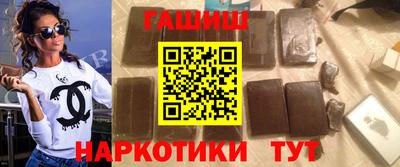 гашишное масло Новокубанск