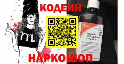 гашишное масло Новокубанск