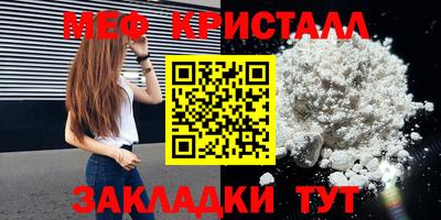 прущая мука Новозыбков