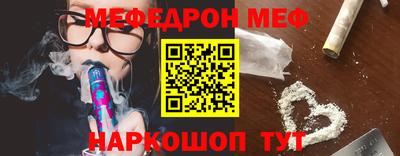 гашишное масло Новокубанск