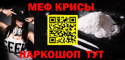 мефедрон мука Новодвинск