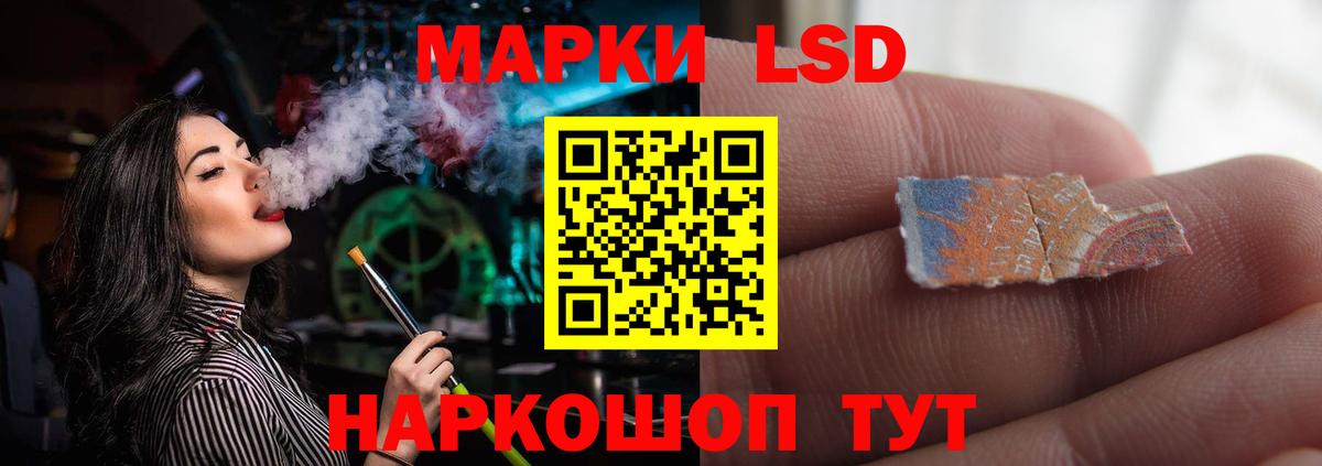 Алапаевск  Лсд 25 экстази ecstasy  Вход с VPN 