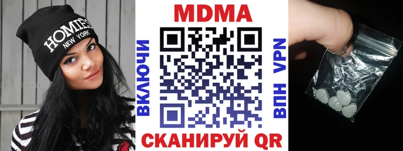 MDMA VHQ  Алапаевск 