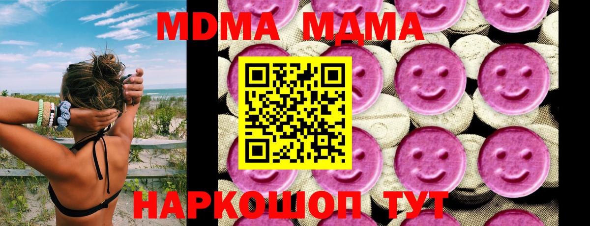 MDMA VHQ  МДМА  Алапаевск  MDMA crystal  Вход с VPN 