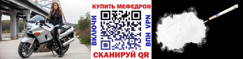 Меф mephedrone  дарнет шоп  Алапаевск 