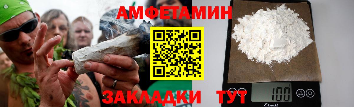 Первитин  Метамфетамин витя  Вход с VPN  Алапаевск 