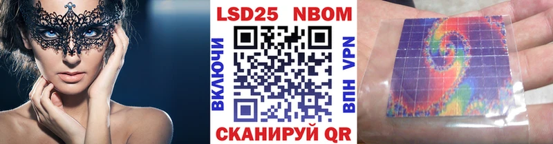 купить наркотик  Алапаевск  Марки 25I-NBOMe 1,5мг 