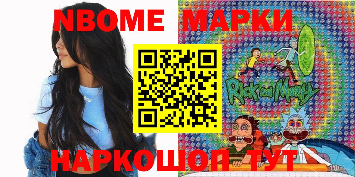 Алапаевск  Марки N-bome 1500мкг  Марки N-bome 1500мкг  даркнет сайт  Вход с VPN 