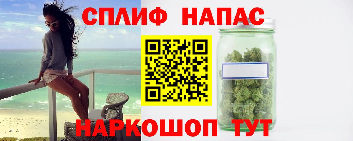 Каннабис гибрид Алапаевск